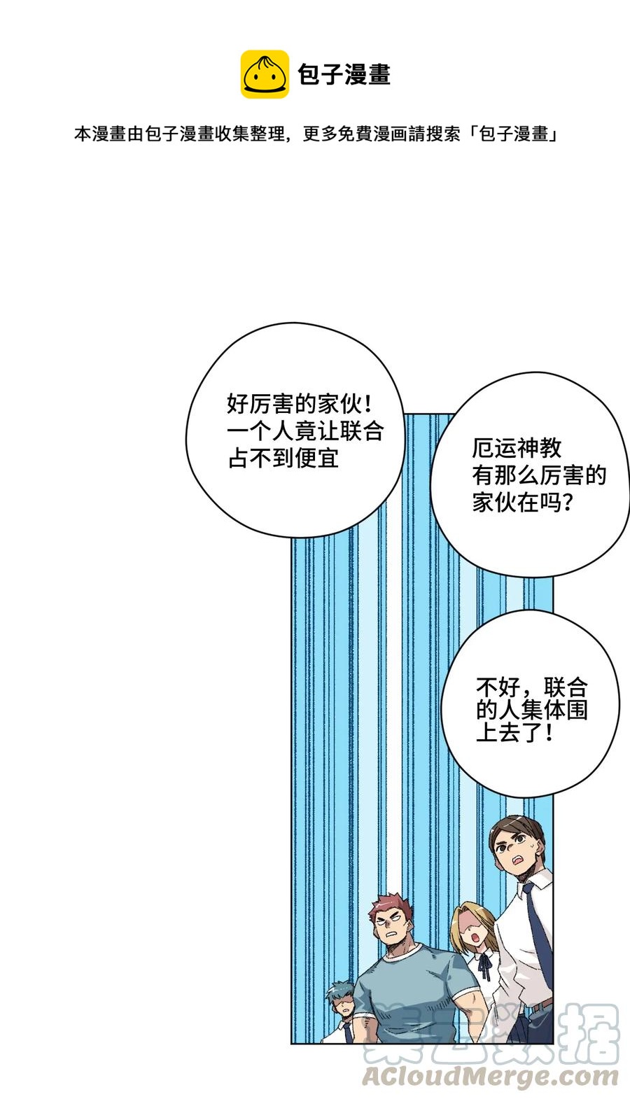 112 赵美英的心结(1/2)-第112话