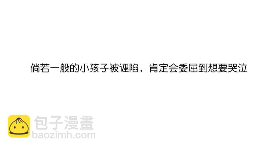 112 赵美英的心结(1/2)-第112话