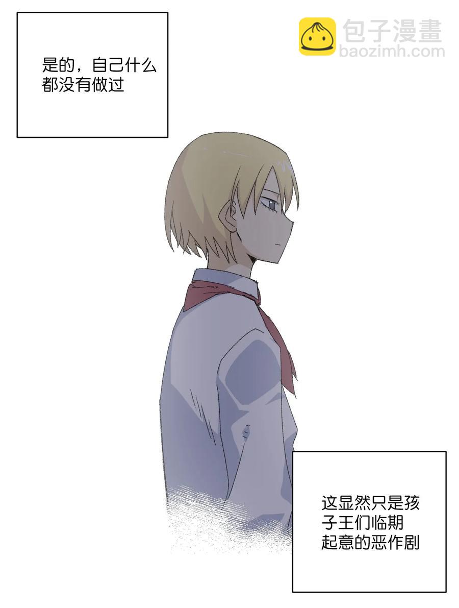 112 赵美英的心结(1/2)-第112话