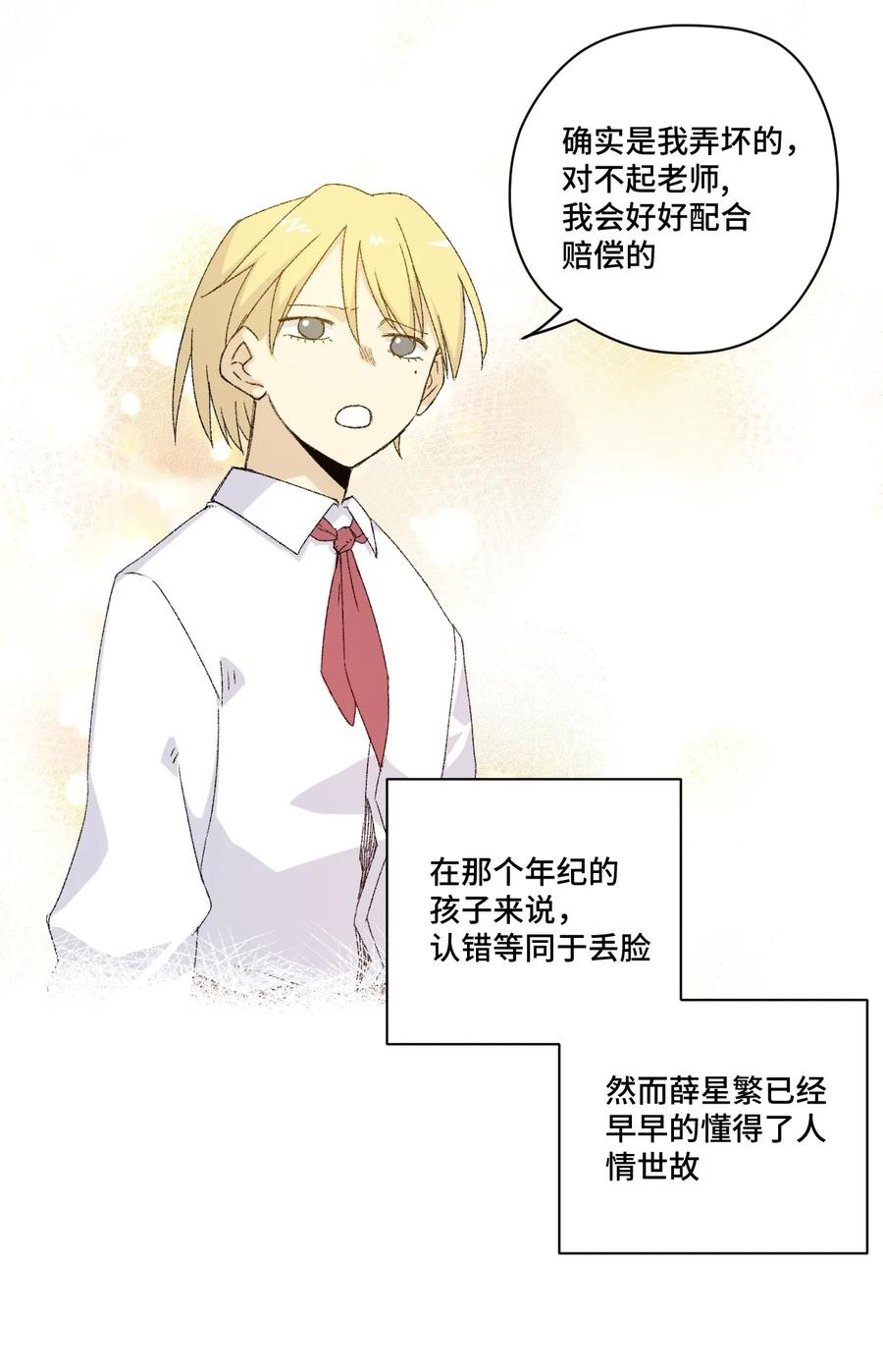 112 赵美英的心结(1/2)-第112话