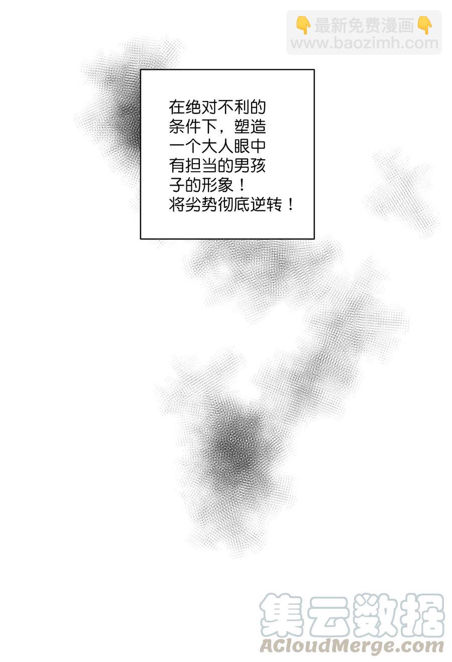 112 赵美英的心结(1/2)-第112话