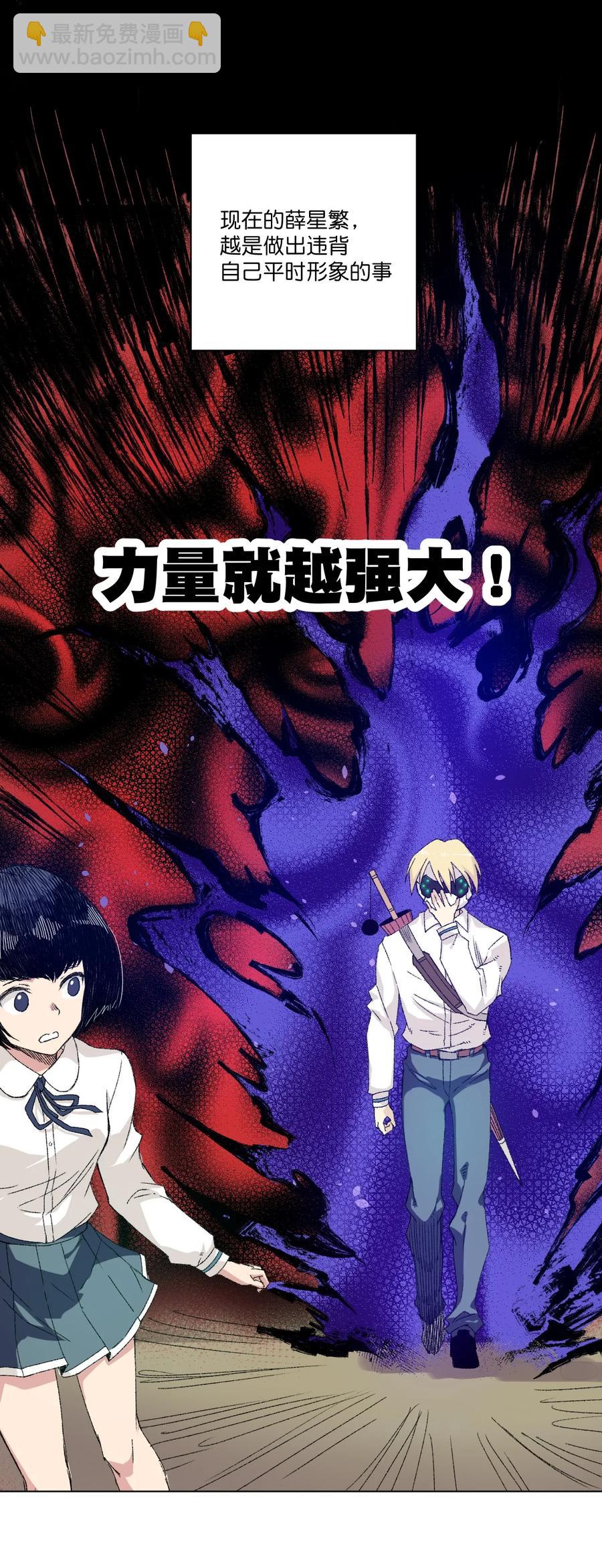 112 赵美英的心结(1/2)-第112话