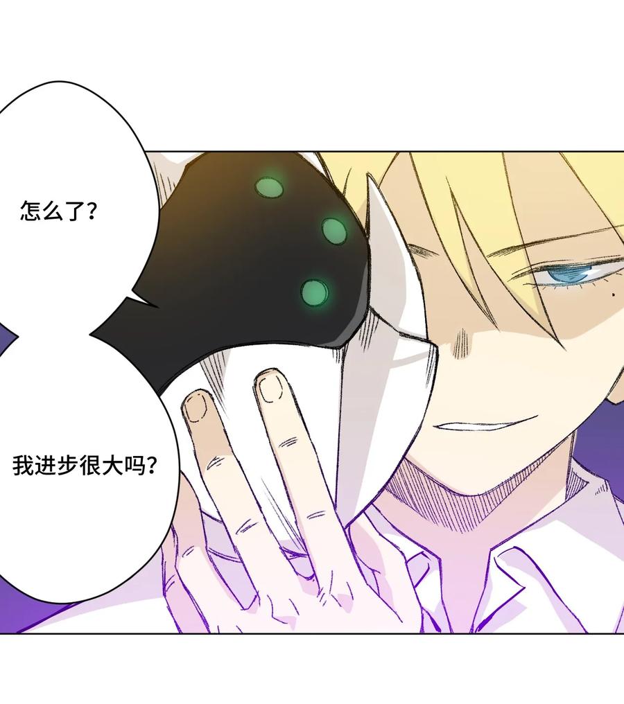 112 赵美英的心结(1/2)-第112话