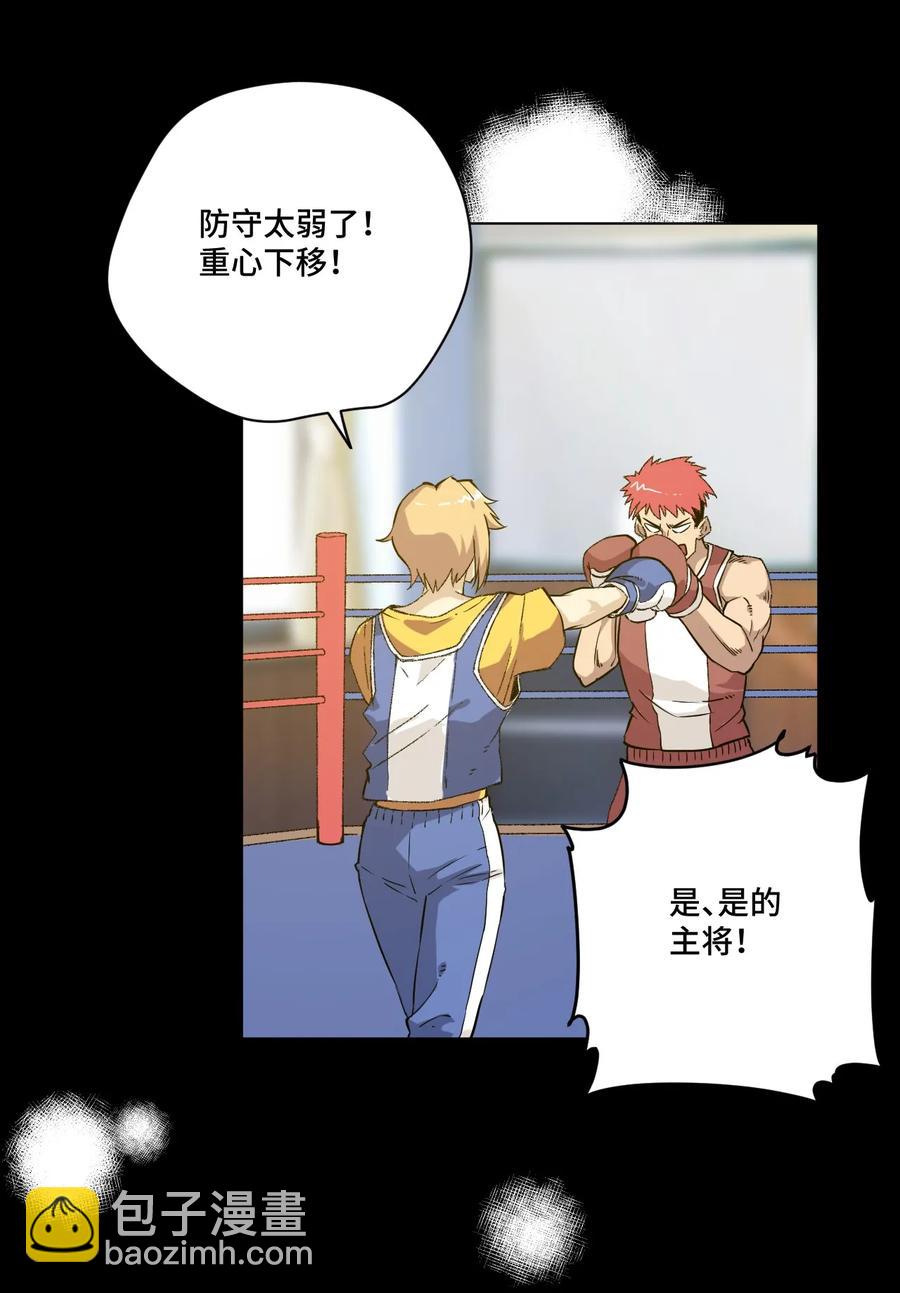 112 赵美英的心结(1/2)-第112话