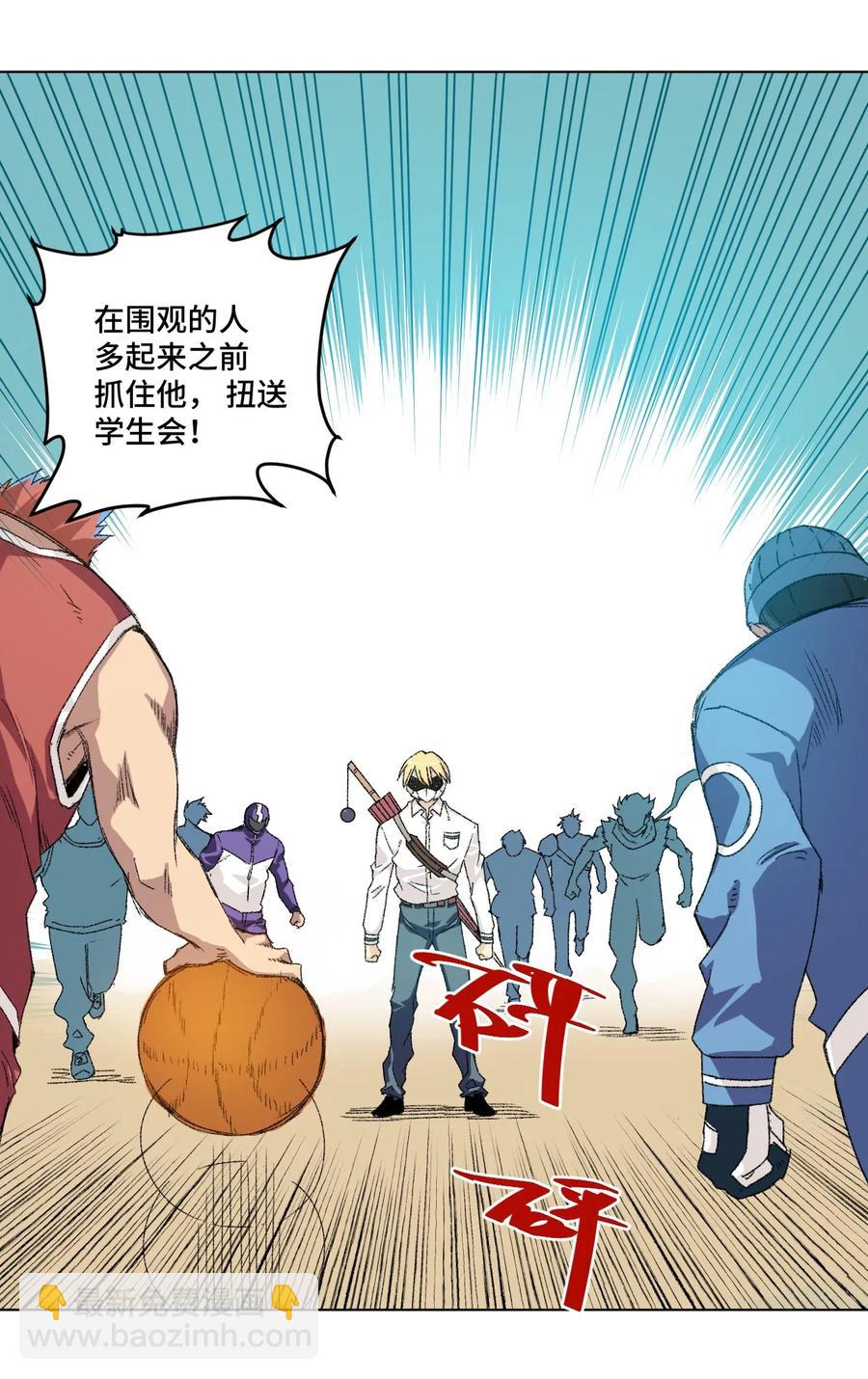 112 赵美英的心结(1/2)-第112话