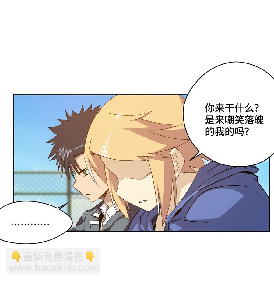 112 赵美英的心结(1/2)-第112话