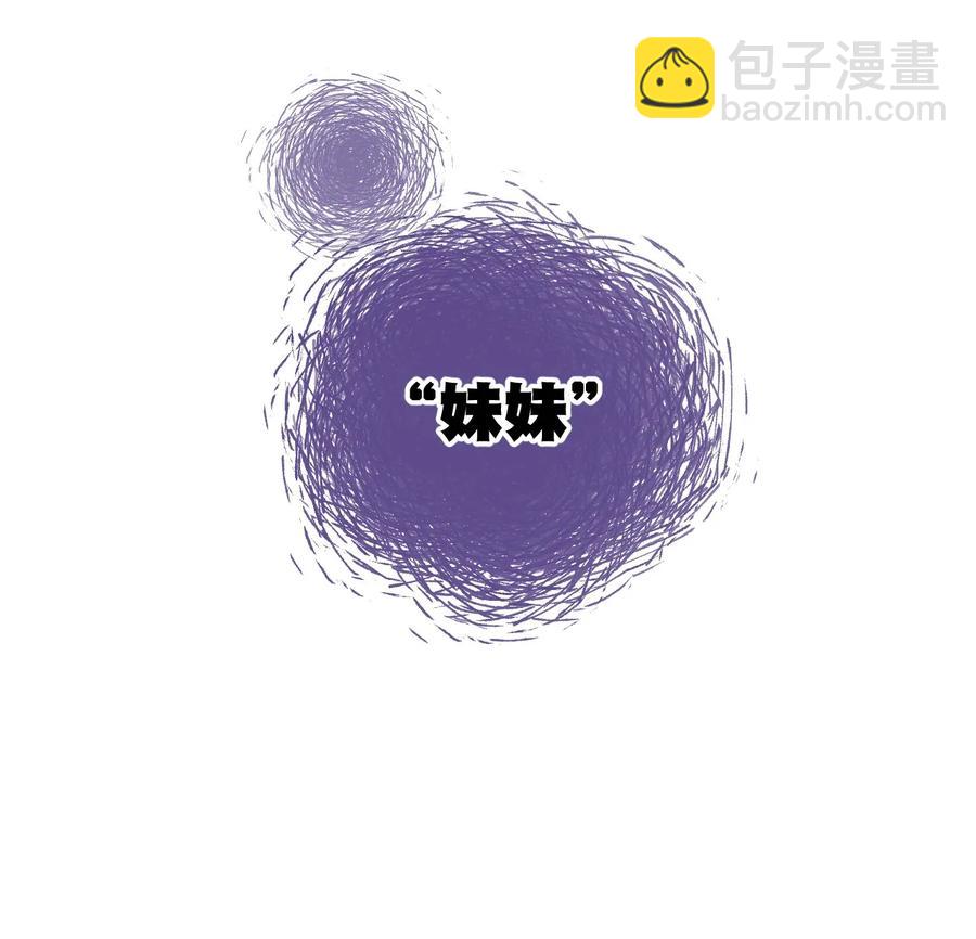 112 赵美英的心结(1/2)-第112话