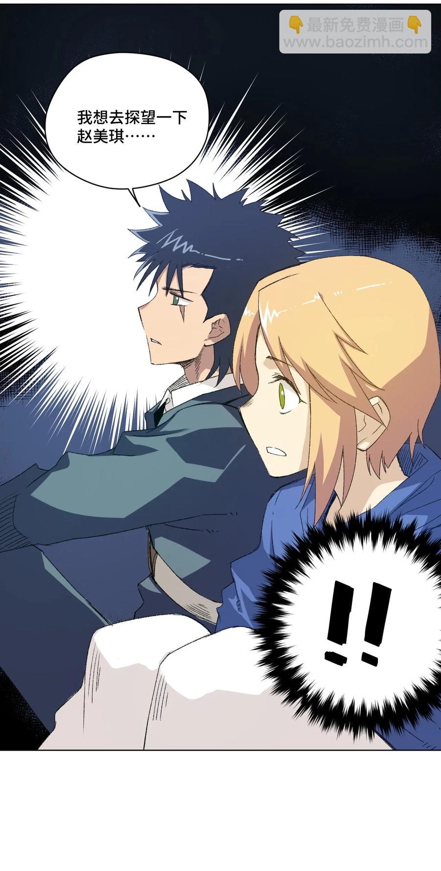 112 赵美英的心结(1/2)-第112话