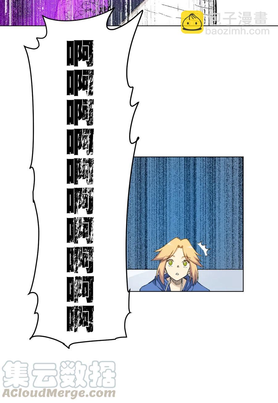 114 厄运的痕迹-第114话