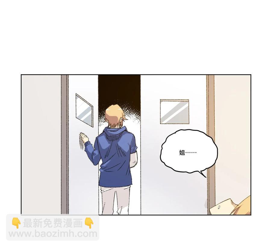 114 厄运的痕迹-第114话