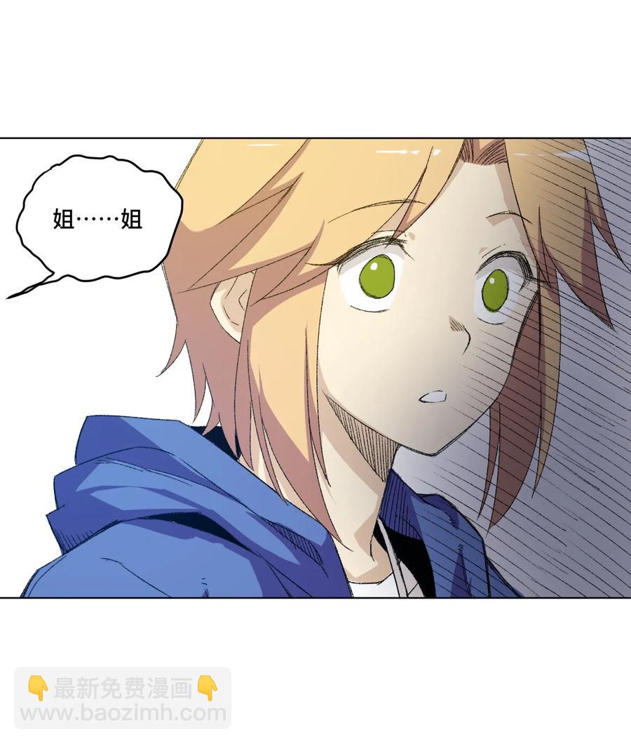 114 厄运的痕迹-第114话