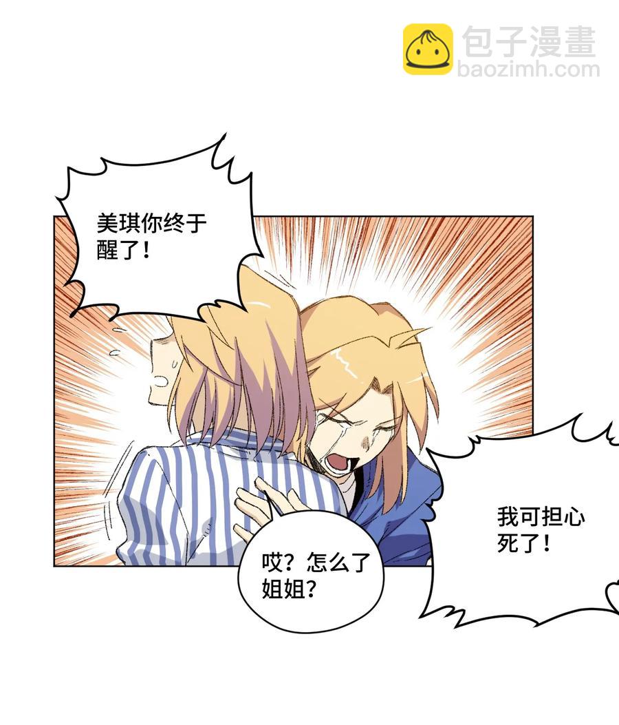 114 厄运的痕迹-第114话