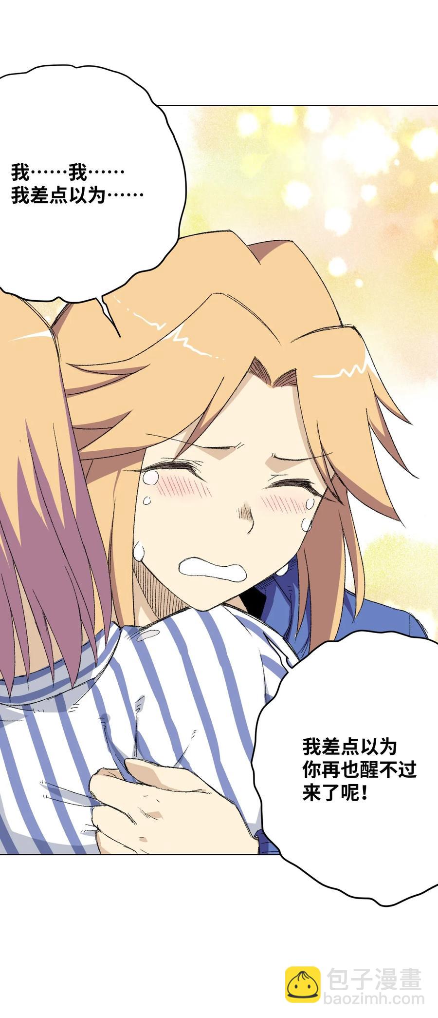 114 厄运的痕迹-第114话