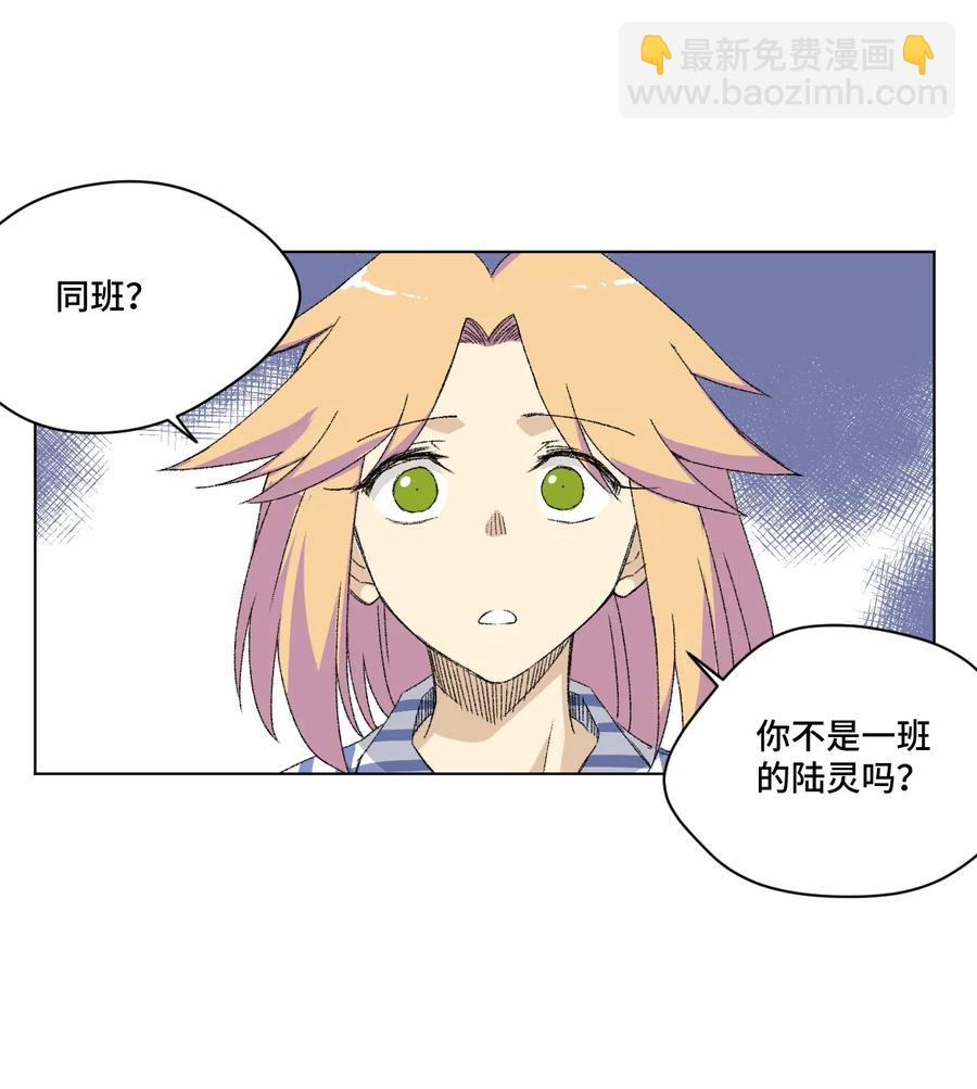 114 厄运的痕迹-第114话