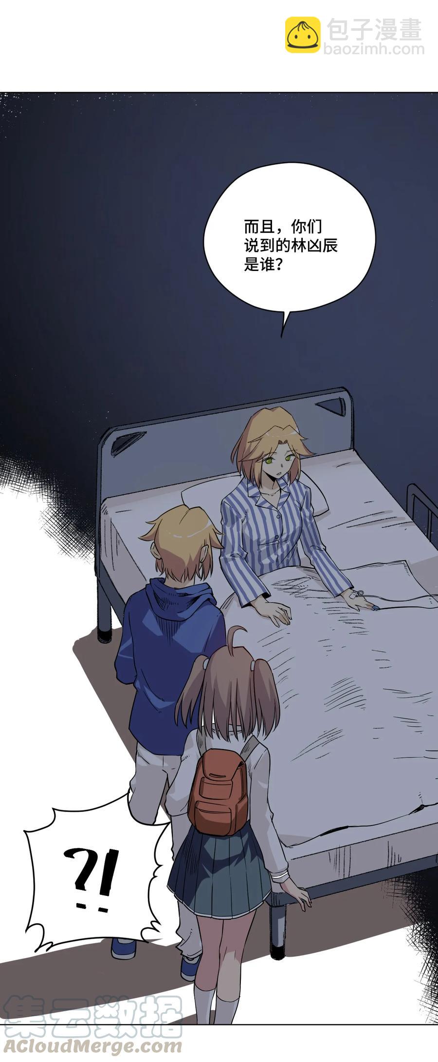 114 厄运的痕迹-第114话