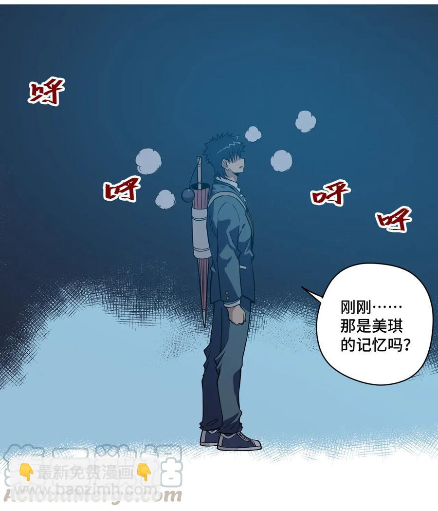 114 厄运的痕迹-第114话