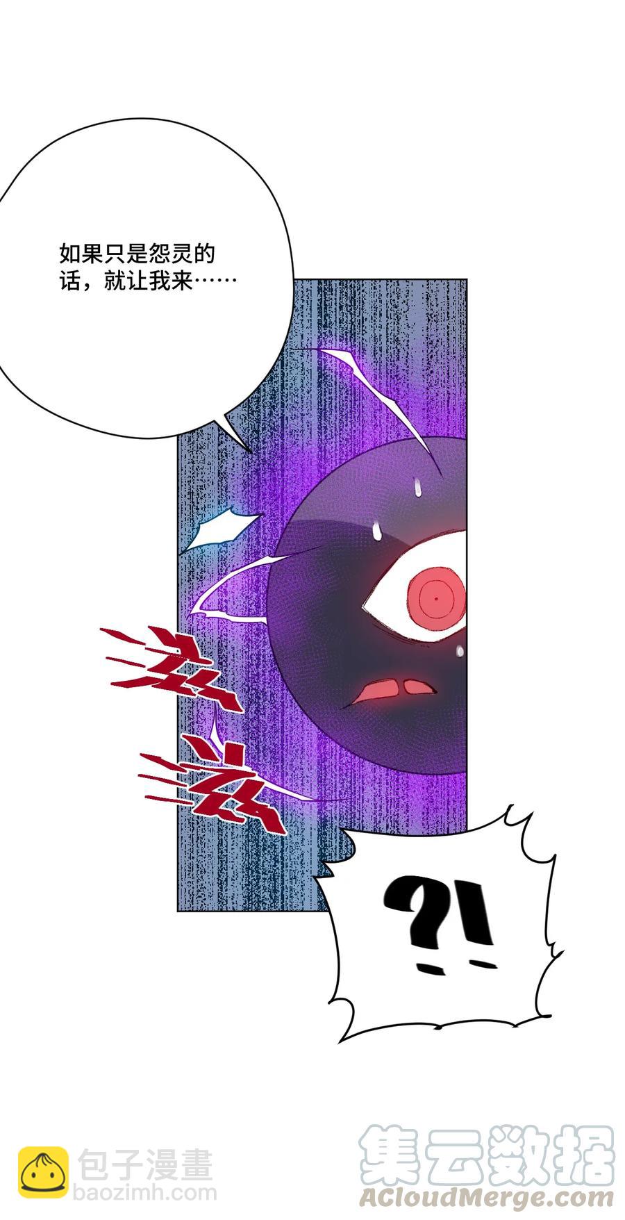 114 厄运的痕迹-第114话