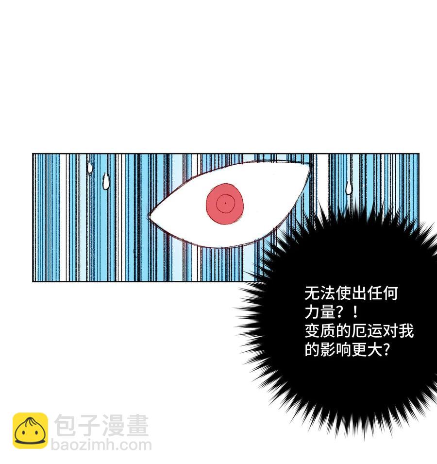 114 厄运的痕迹-第114话