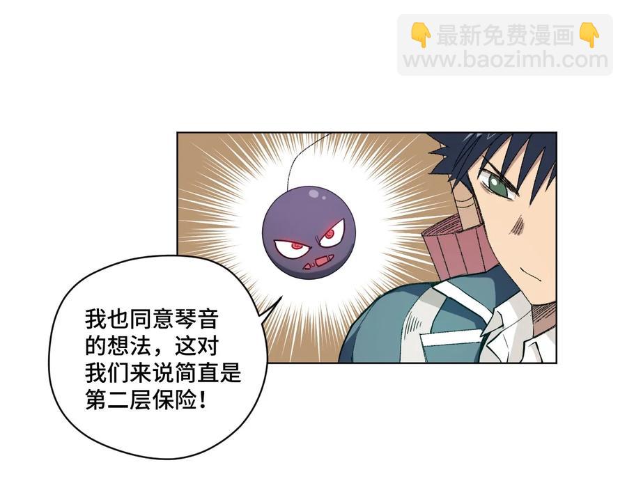 116 回归(1/2)-第118话