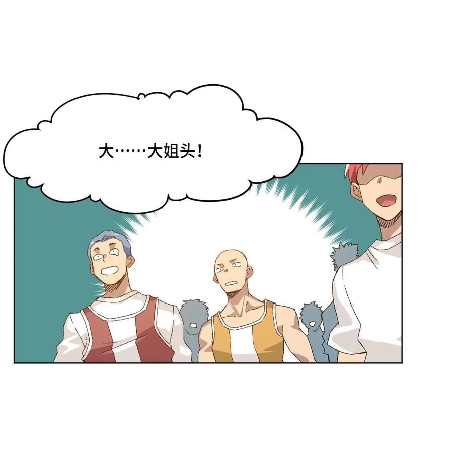 116 回归(1/2)-第118话