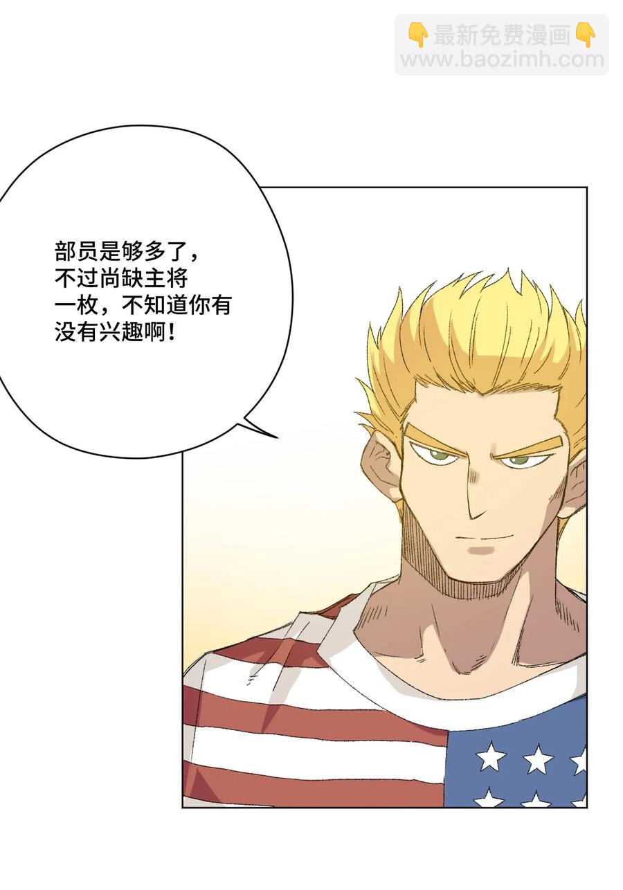 116 回归(1/2)-第118话