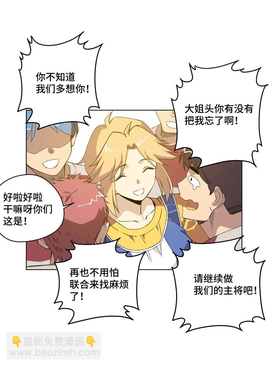 116 回归(1/2)-第118话