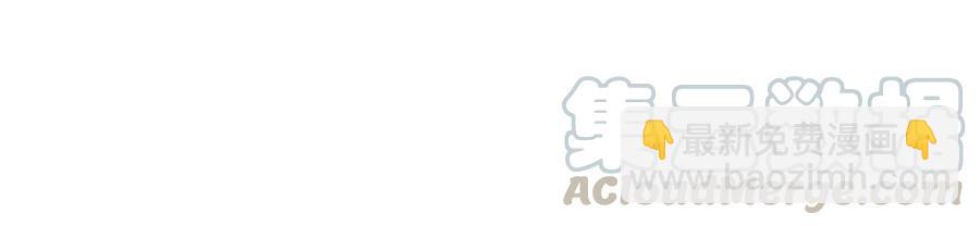 116 回归(1/2)-第118话