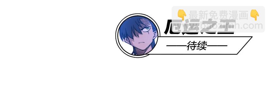 116 回归(1/2)-第118话