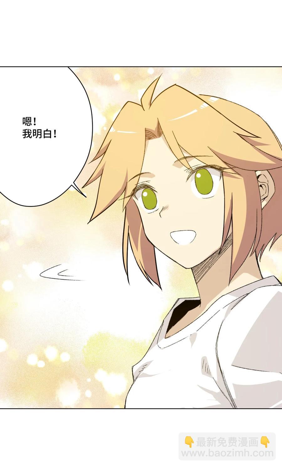 116 回归(1/2)-第118话