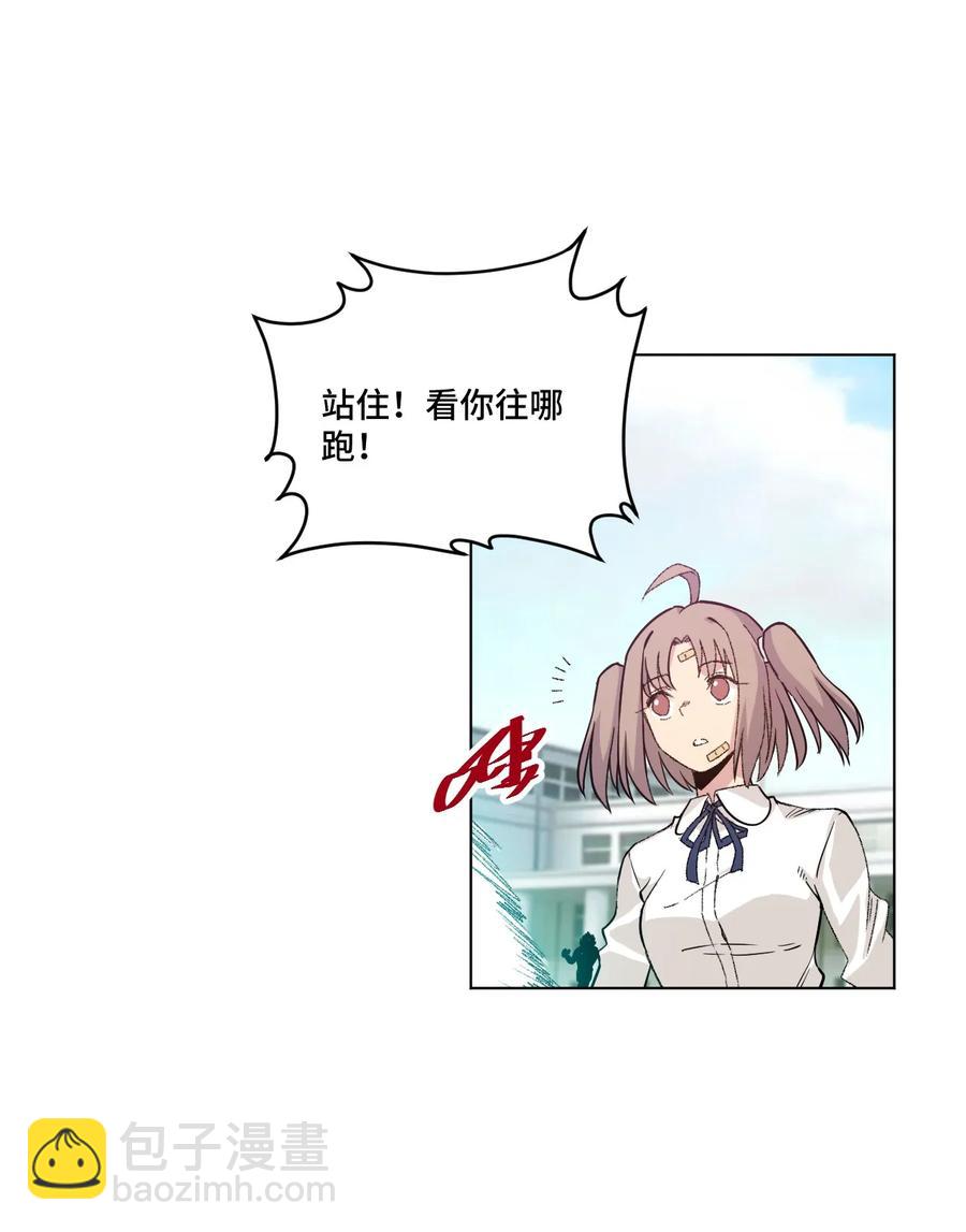 118 仲裁榜开始！(1/2)-第120话