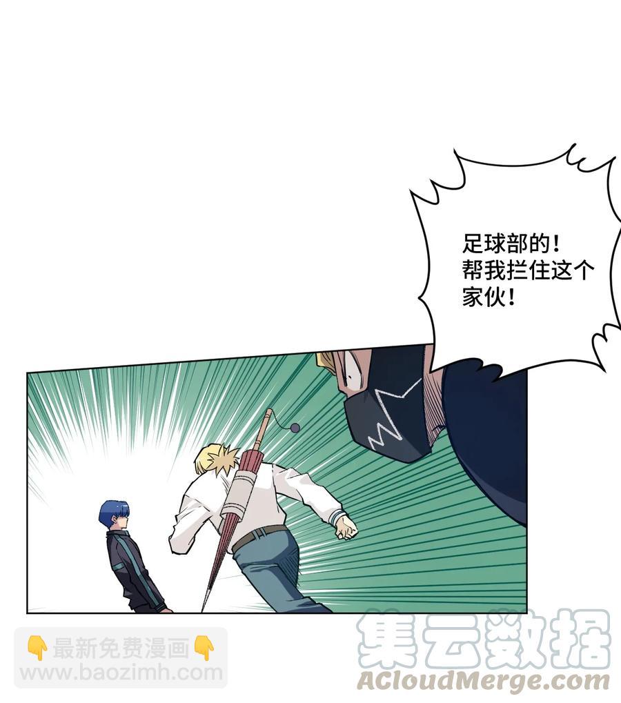 118 仲裁榜开始！(1/2)-第120话