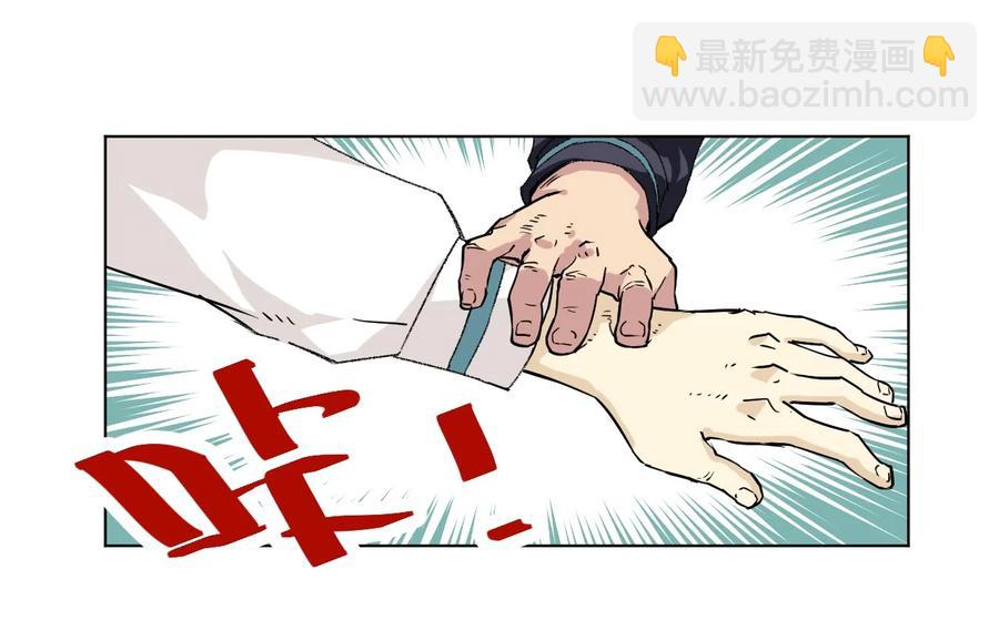 118 仲裁榜开始！(1/2)-第120话