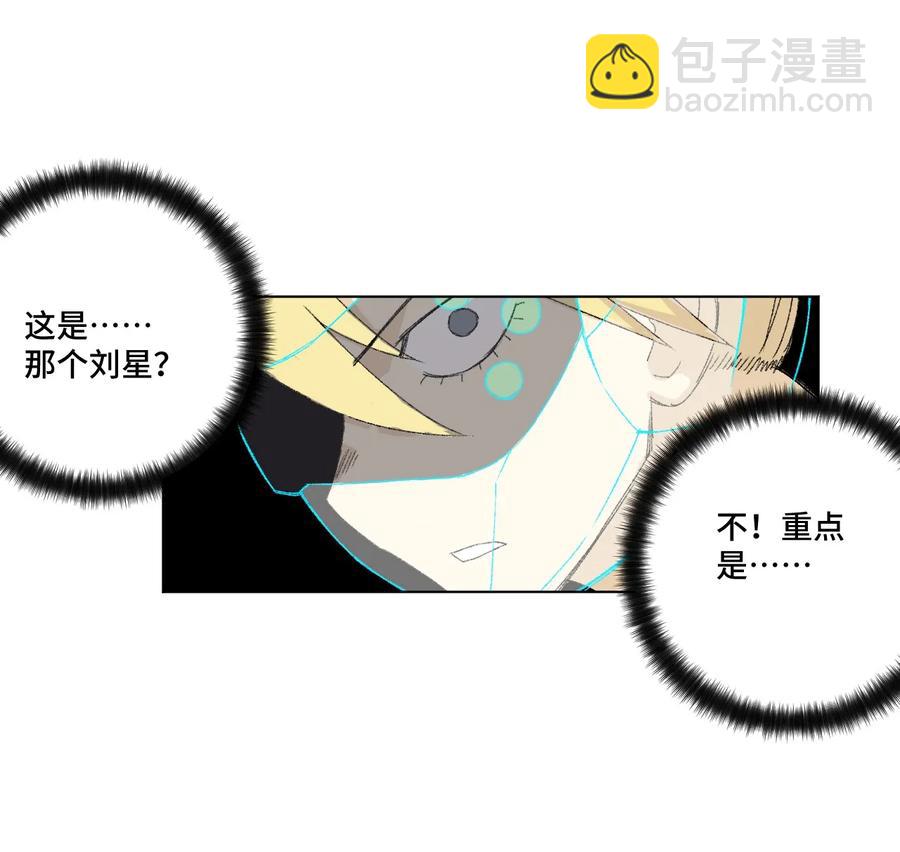 118 仲裁榜开始！(1/2)-第120话