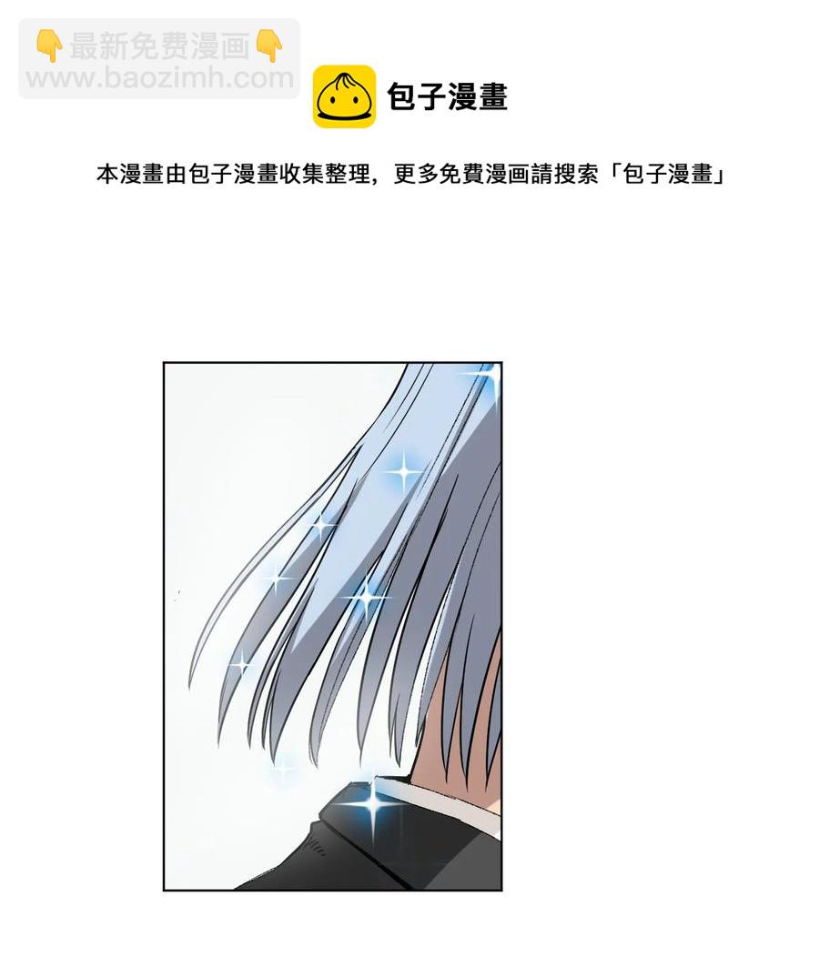 118 仲裁榜开始！(1/2)-第120话