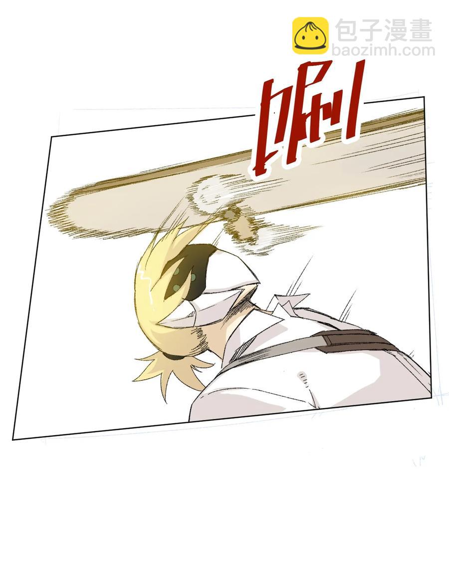 118 仲裁榜开始！(1/2)-第120话