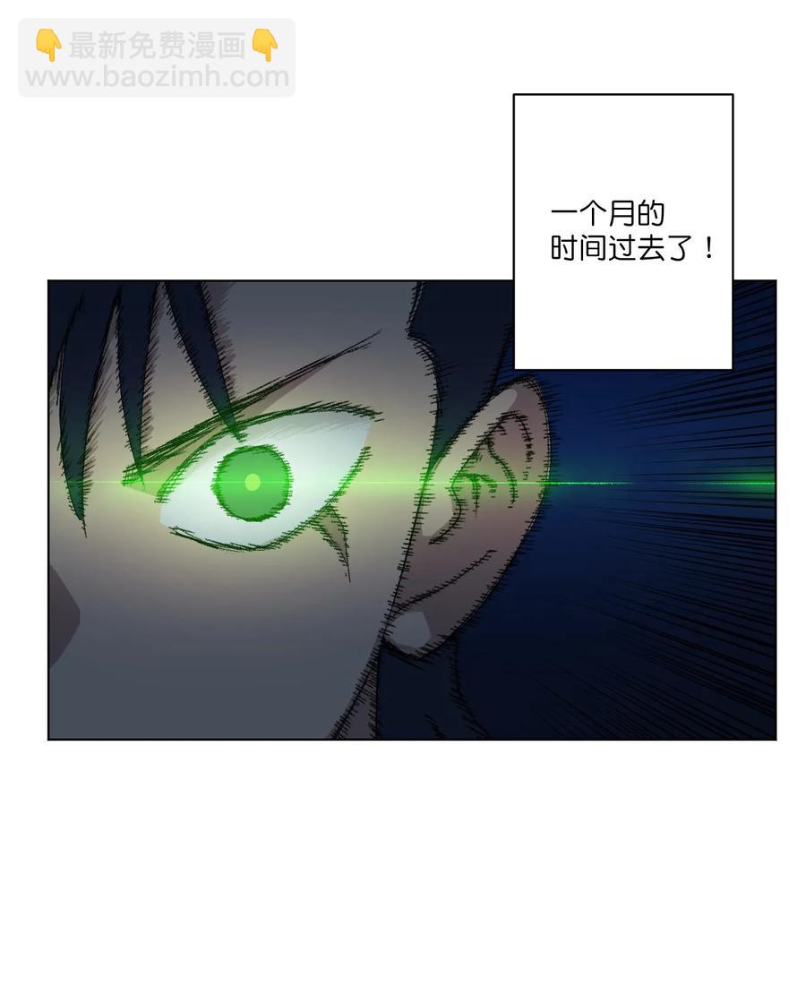 118 仲裁榜开始！(1/2)-第120话