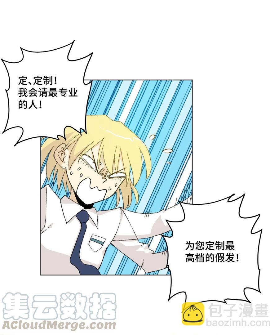 118 仲裁榜开始！(1/2)-第120话