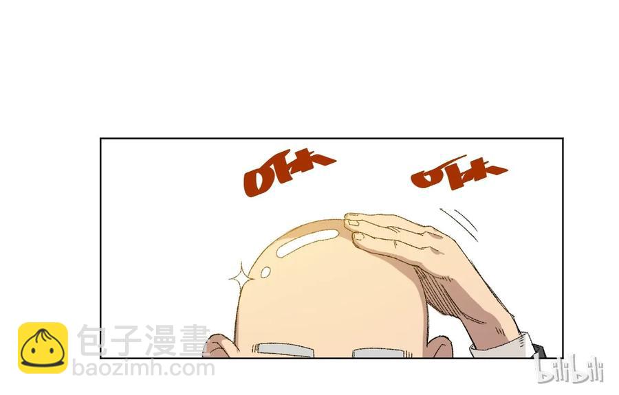 118 仲裁榜开始！(1/2)-第120话