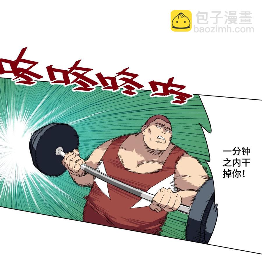 121 崭露头角(1/2)-第124话