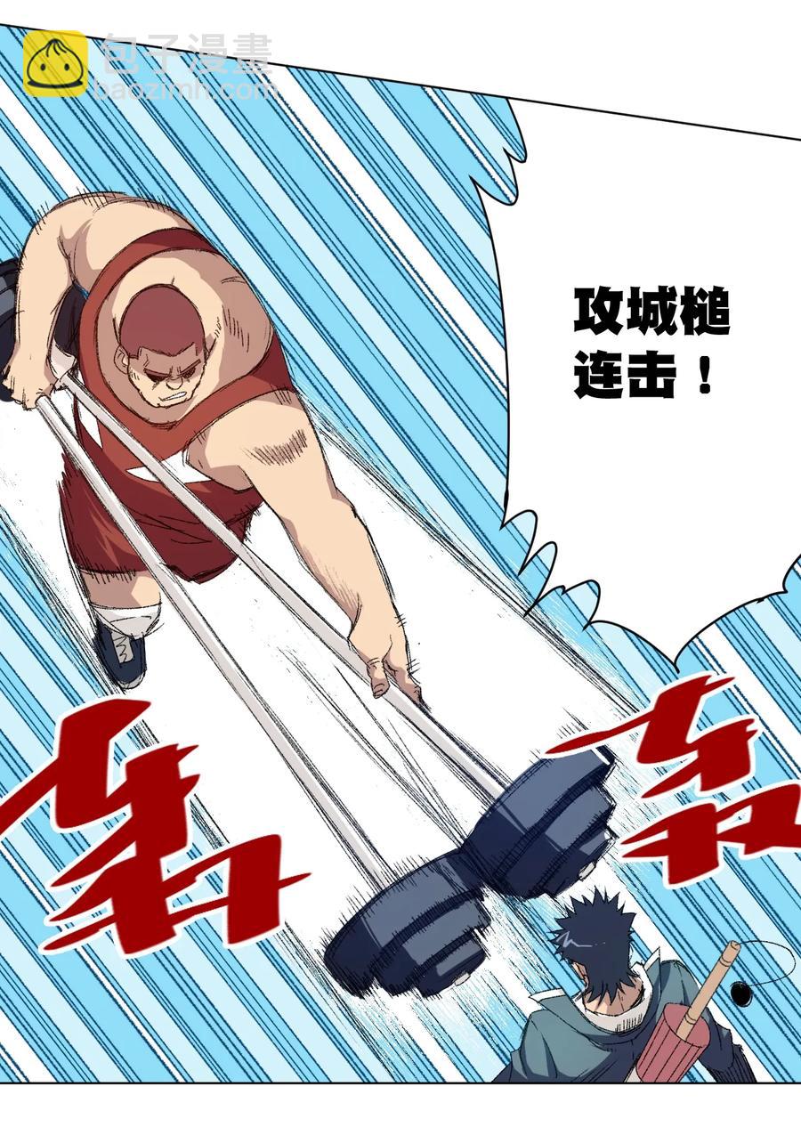 121 崭露头角(1/2)-第124话