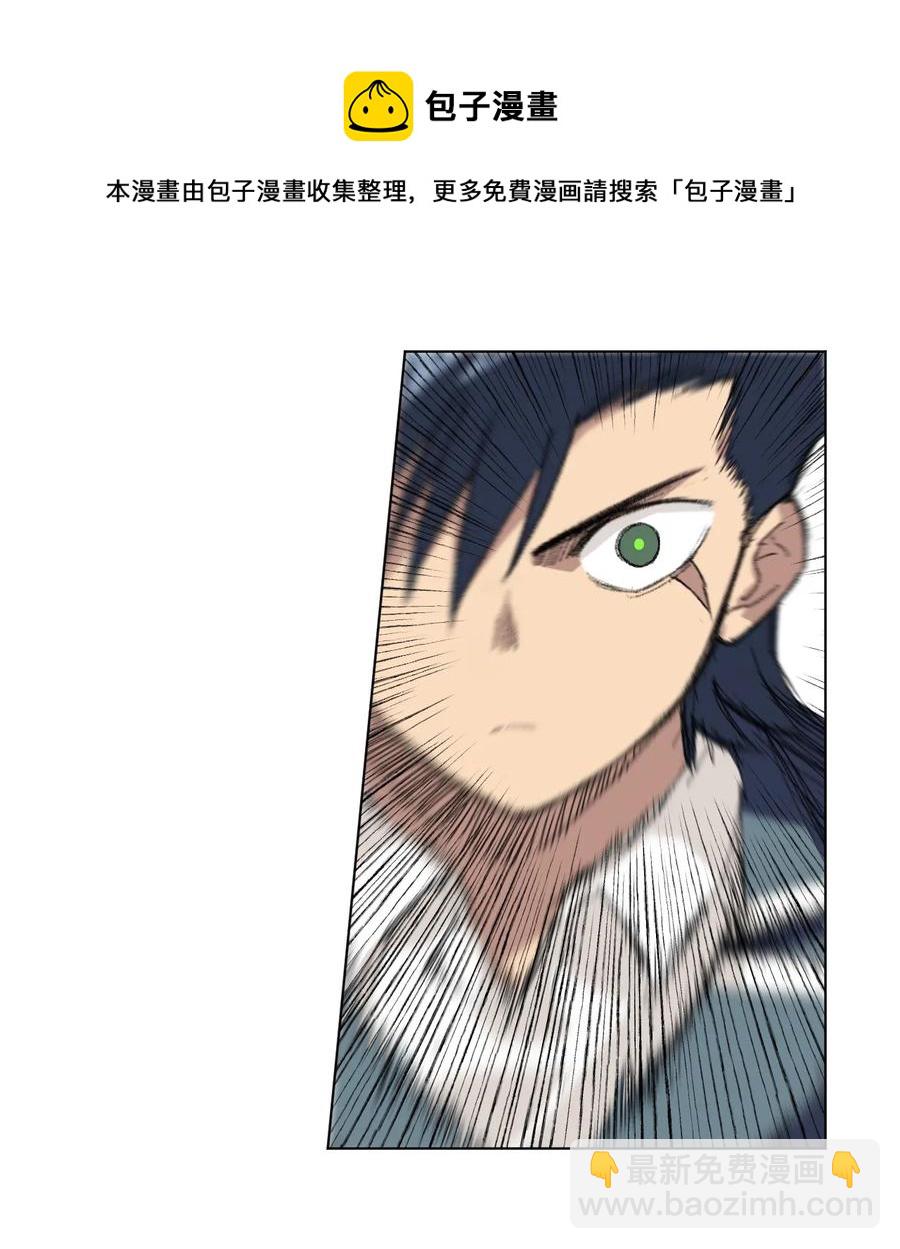 121 崭露头角(1/2)-第124话