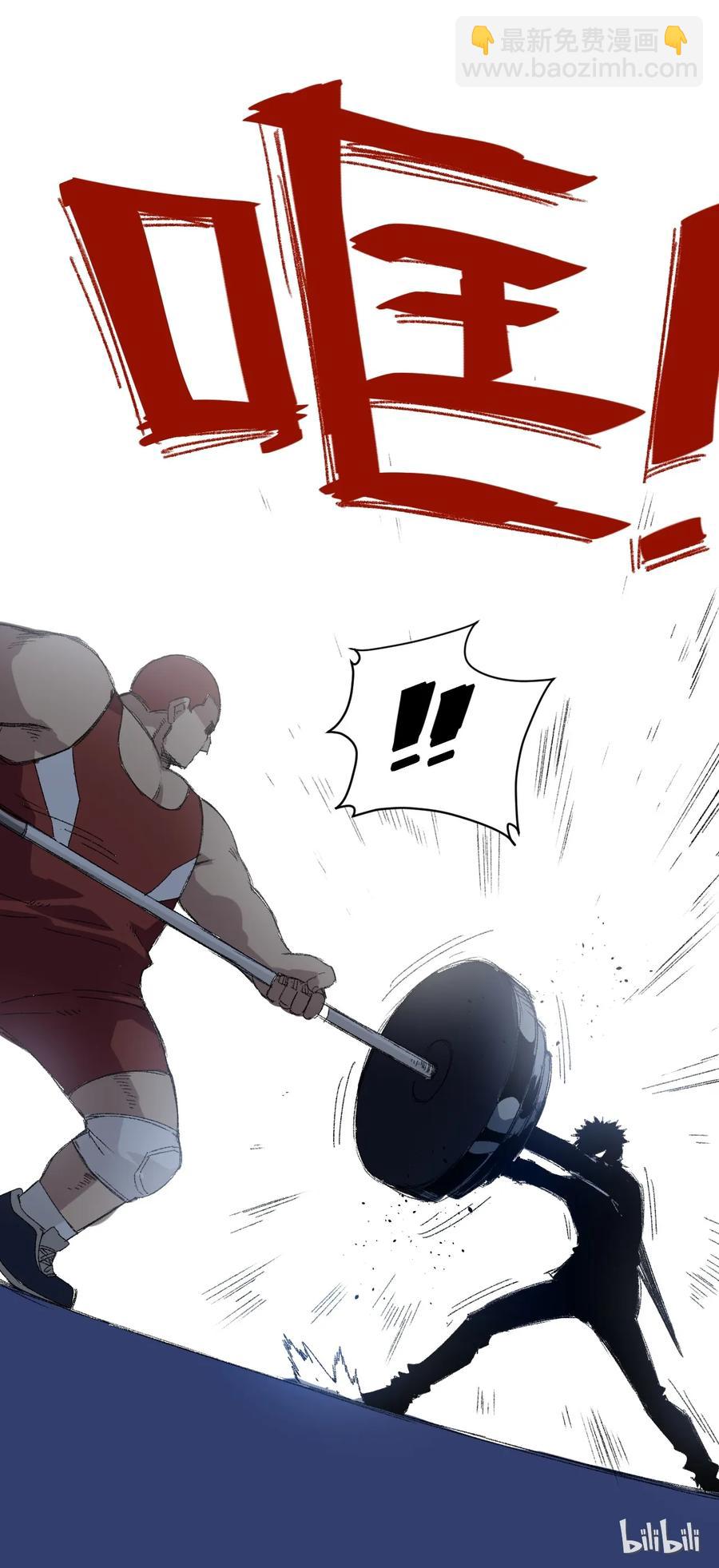 121 崭露头角(1/2)-第124话