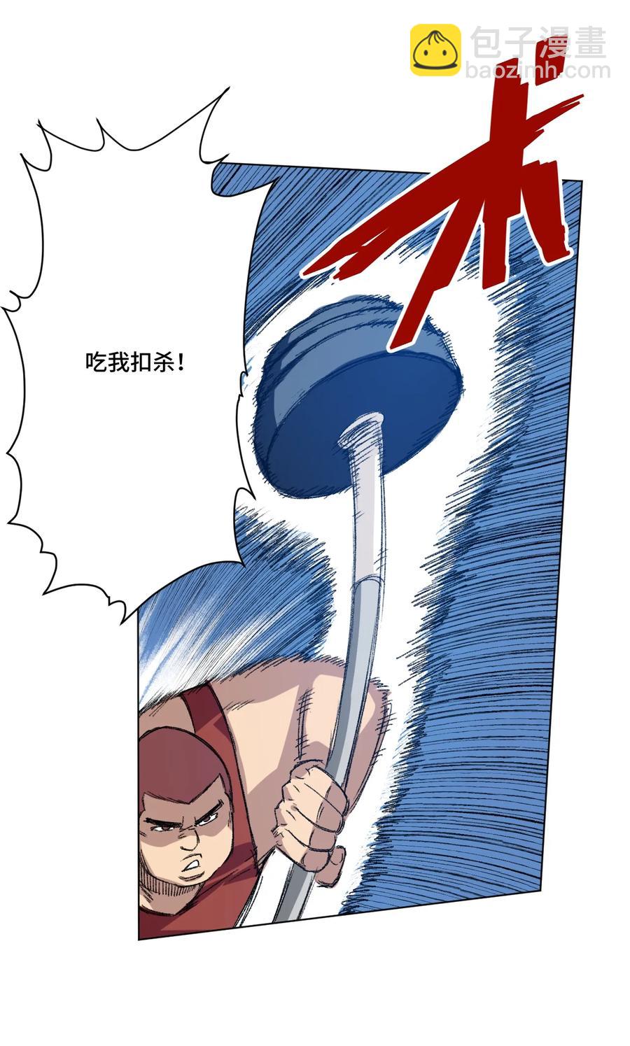 121 崭露头角(1/2)-第124话