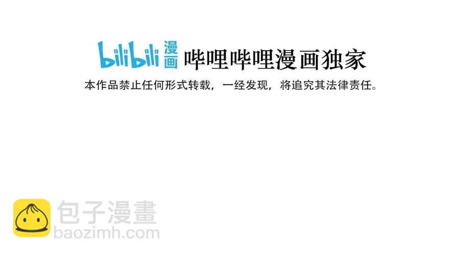 121 崭露头角(1/2)-第124话