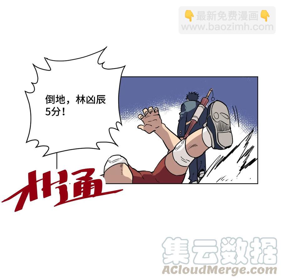 121 崭露头角(1/2)-第124话