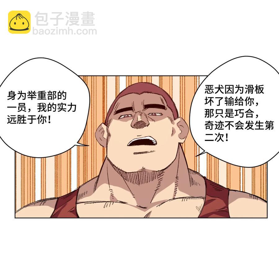 121 崭露头角(1/2)-第124话