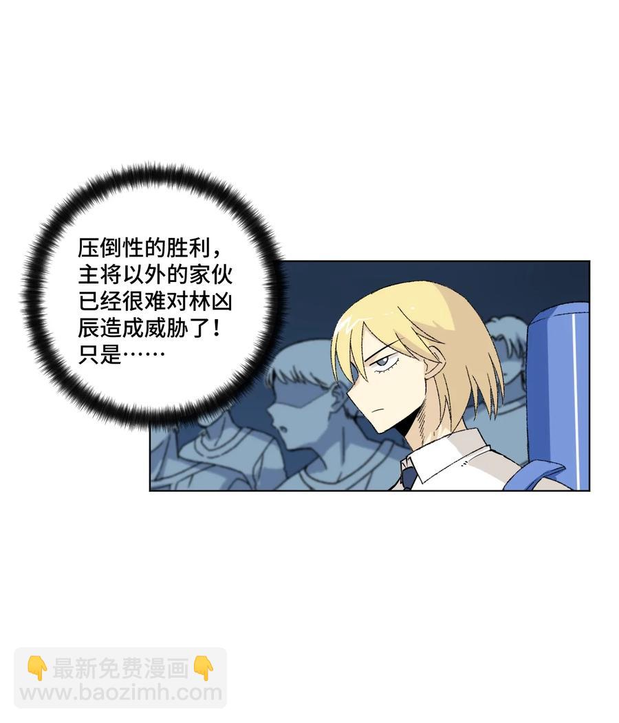 121 崭露头角(1/2)-第124话