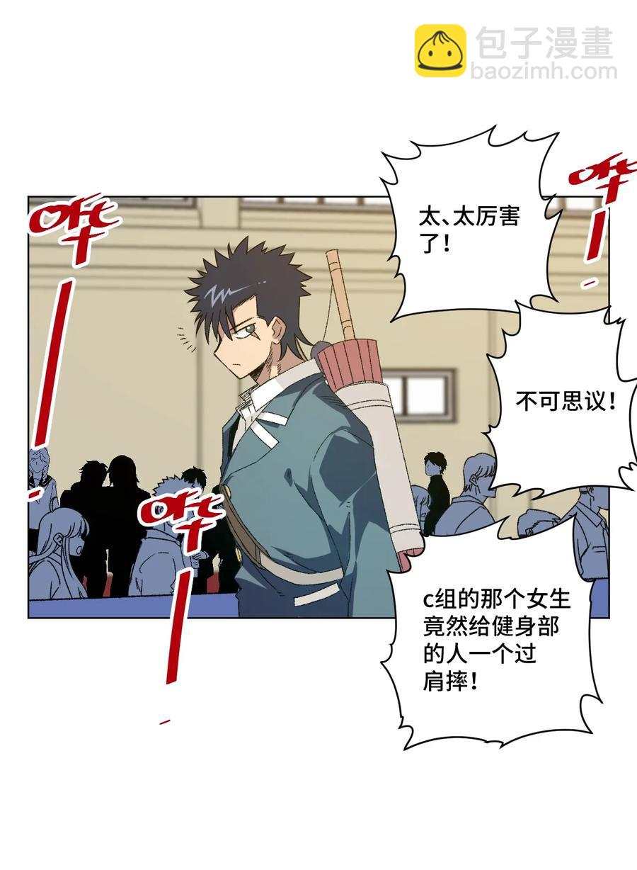 121 崭露头角(1/2)-第124话