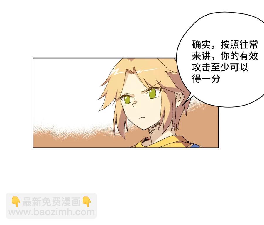 121 崭露头角(1/2)-第124话