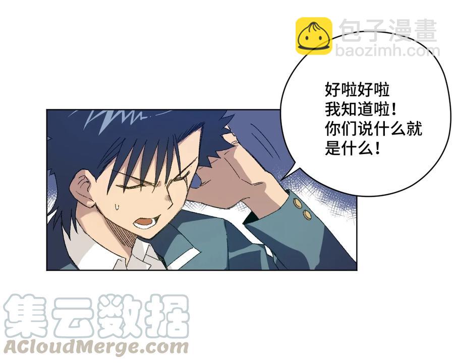 121 崭露头角(1/2)-第124话